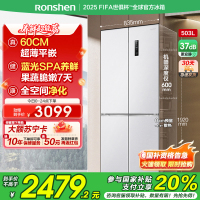 容声(Ronshen)60厘米薄503升十字对开四开门超薄可嵌入式冰箱家用变频一级能效 国补 BCD-503WD1FPQ