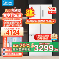 美的(Midea)508升变频一级能效法式多门双系统双循环除菌净味冰箱大容量BCD-508WTPZM(E)白色