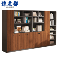 豫龙都文件柜260cm台