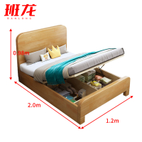 班龙单人床1.2*2.0米+床垫原木色套