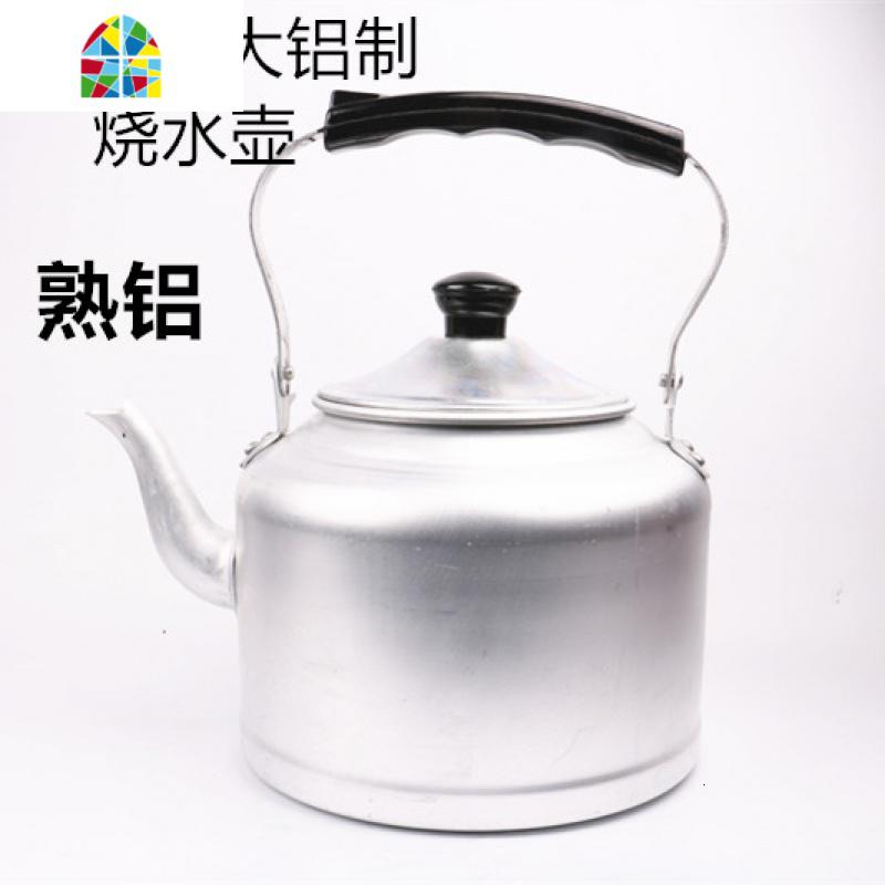 传统老式加厚超大铝壶纯铝烧水壶煤炉燃气灶开水壶3L-10L FENGHOU 熟铝制烧水壶26CM(6L)