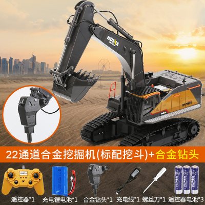 汇纳遥控挖掘机合金工程车儿童大号电动挖土机玩具22通道合金挖掘机+配件钻头标配：一组机身电池（送螺丝刀+遥控器电池）