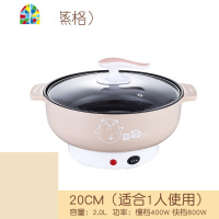 家用火锅不粘锅电炒锅多功能电热锅学生宿舍迷你电煮锅小电锅 FENGHOU 28cm不粘锅+送7(可煎炒)