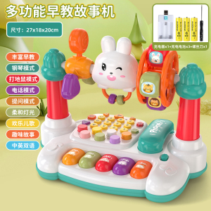 儿童电话玩具3750