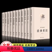 [正版]朱自清散文集全集11册 经典常谈 背影标准与尺度犹贤博弈斋诗钞诗言志辨你我欧游杂记新诗杂话 课外读本现当代文学