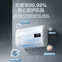 万和60升家用大容量速热储水式即热式电热水器 免换镁棒7倍增容双胆家用双盾防电高温抑菌E60-MU11P-22