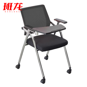班龙会议椅50*57*82cm张