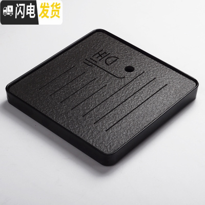 三维工匠变色茶盘套装家用陶瓷储水干泡盘茶台简约客厅茶托迷你长方形托盘 桔色黑色正方形-悟茶具