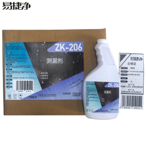 测漏剂 ZK-206 500ml/瓶×20瓶/箱