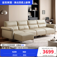 全友家居现代轻奢皮艺沙发客厅饱满座靠直排真皮沙发皮沙发
