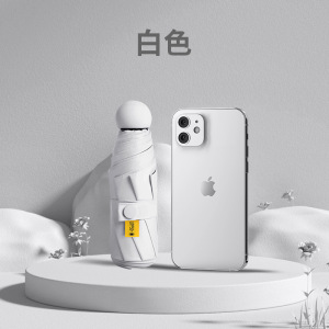 苏宁宜品胶囊伞STB548