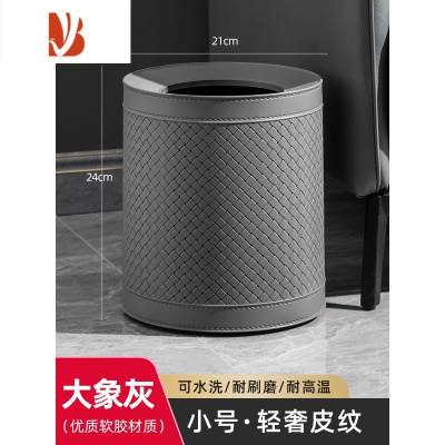 三维工匠垃圾桶家用2022新款大容量客厅轻奢高颜值办公室现代简约卧室小