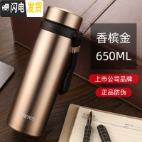 三维工匠保温杯 男女士304不锈钢子户外运动水壶学生便携水杯子 香槟色