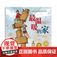 海豚绘本花园 最温暖的家 点读版 国际获奖儿童睡前读物故事绘本绘画书幼儿园绘本漫画书儿童文学启蒙认知早教书籍