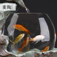 美帮汇陶瓷玻璃鱼缸流水器家居客厅办公室桌面家居摆件送礼开业礼品