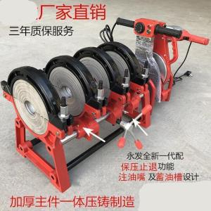 63-160/200四环手动PE对焊机PE管焊接对接机熔接器热熔焊管机 200铣刀(铜大功率版)