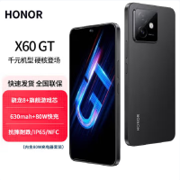 荣耀X60 GT 幻夜黑 12GB+512GB 骁龙8 双卡5G 80W快充 6300mAh大电池 AI 5G手机