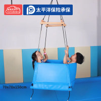 有优贝贝早教悬吊秋千感统训练器材儿童吊缆玩具平板秋千带围边