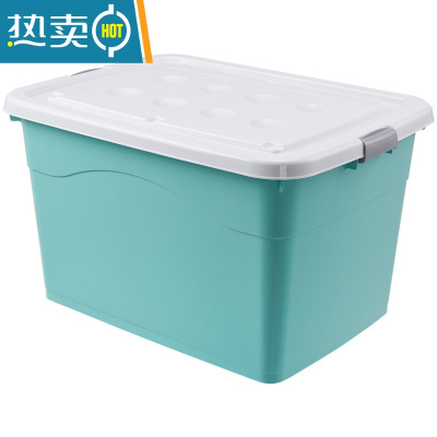 敬平特大号衣服收纳箱玩偶塑料家用宝宝公仔整理箱子玩具户外收纳盒