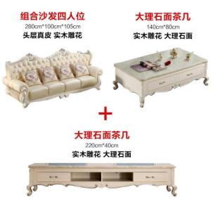 森美人欧式沙发简欧皮艺沙发组合实木花小户型客厅沙发四人沙发
