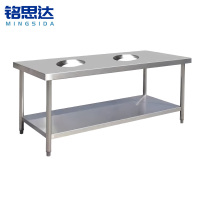 铭思达双层带孔工作台1600*760*800mm台