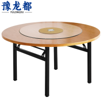 豫龙都餐桌1.5m张