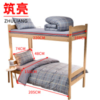 筑亮 三件套 JH90 套