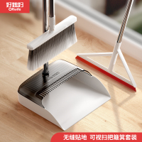 好媳妇扫把簸箕套装2024新款家用扫地组合扫笤帚垃圾铲魔术刮水器