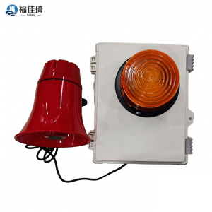 福佳琦 报警器 YP-JC-LS01 个