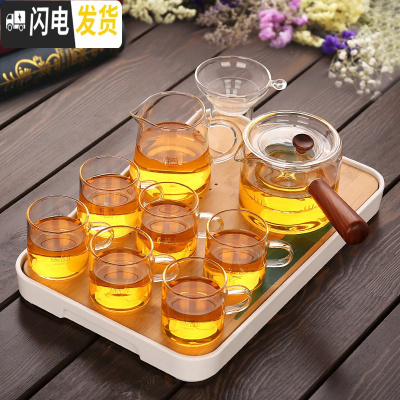 三维工匠整套耐热加厚玻璃茶具套装家用现代简约花茶壶茶道过滤带茶盘 12侧把壶直把杯9件套+沧澜茶盘 7件