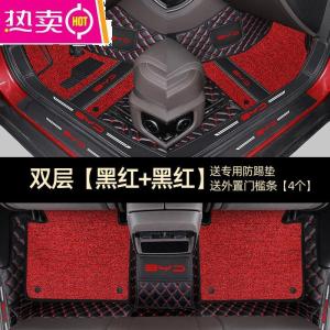 [补贴10%]比亚迪f3汉ev宋pro唐e5e2秦plusdmi元s6速锐l3专用全包围汽车脚垫