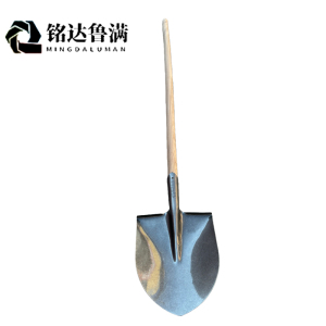 铭达鲁满 铁锹 带木柄 把