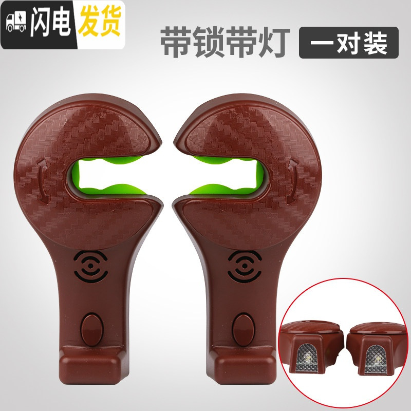 三维工匠汽车用座椅背隐藏式多功能挂钩车内用品后座位靠背创意车载小挂钩 带锁带灯-棕色2只