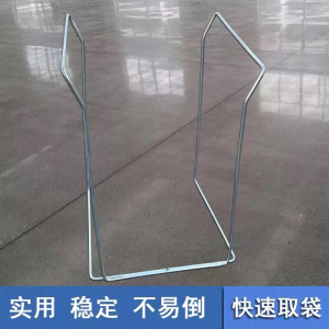 快递打包架子 集包架集包支架1公分镀锌圆钢 适用 90---110cm的编织袋