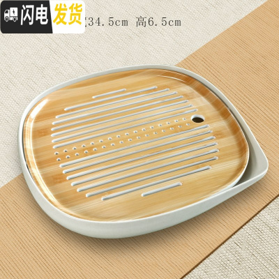 三维工匠简约功夫茶具茶盘家用小型托盘沥水密胺干泡小茶台日式仿竹制茶盘 级款加大号密胺茶盘(可倒水)