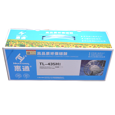 惠通 适用于奔图 TL-435H 粉盒 P3365 3385DN M7165 7185DN粉盒