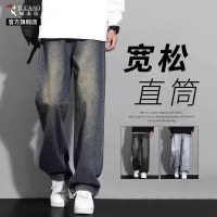 啄木鸟美式复古牛仔裤男士2025新款春秋宽松直筒阔腿休闲长裤子K