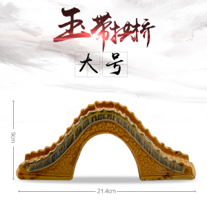 鱼缸造景装饰仿真陶瓷拱桥水族箱逼真装饰小摆件鱼缸陶瓷摆件装饰