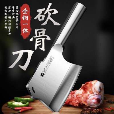 砍大骨头专用刀砍猪蹄加厚家用剁骨刀菜刀商用屠夫宰牛羊骨Y8169