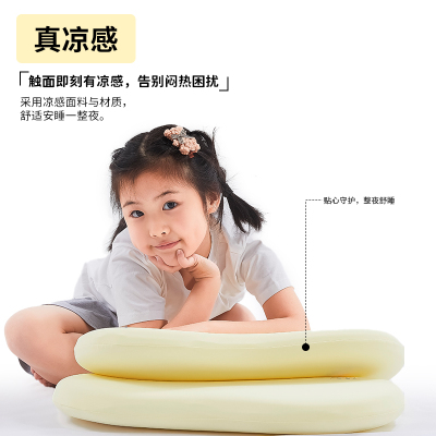 LA MAISON DE SASHA 儿童枕护颈慢回弹 记忆棉贴合曲线 仰侧睡不压耳 无甲醛无异味儿童记忆枕 枕套可机洗