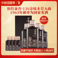 [宴席用酒]董酒窖藏C9兼香型50度500ml整箱白酒纯粮贵州高度名酒