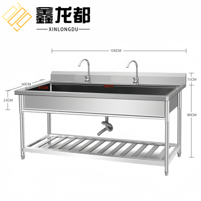 鑫龙都