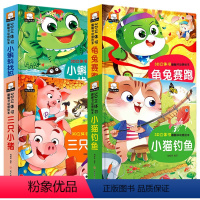 [全套4册]童话故事立体翻翻书 [正版]3d立体书宝宝经典童话故事翻翻书0-1-2到3岁婴幼儿启蒙早教绘本撕不烂游戏书3