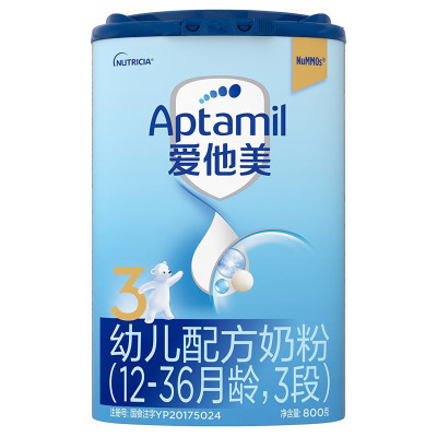 爱他美(Aptamil)3段800g 幼儿配方奶粉(适宜月龄1-3岁)德国原装进口