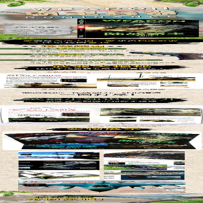 [M]霸王兵器 陆战霸主-9787513138482