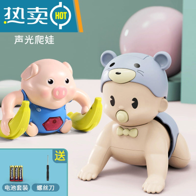 儿童爬娃爬爬宝宝学爬婴儿爬行玩具娃娃引导电动逗娃器8六6个月真智力电池版-音乐趣味爬娃（蓝）+（蓝）声控翻斗猪