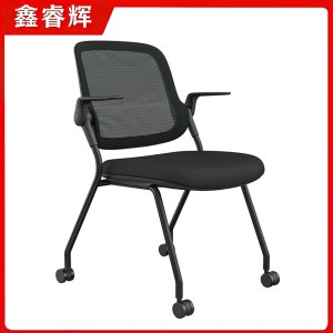 鑫睿辉 会议培训椅 带轮465*605*865mm 把