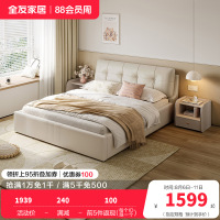 全友家居 现代简约时尚牛皮皮艺双人床1.8米婚床软床轻奢皮艺软靠床