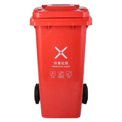 敏胤MYL-7120—6B 120L户外有害分类垃圾桶新国标(芾轮带盖) 颜色:红色(单位:个)