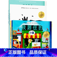 遇见大师:里奥·提莫斯儿童绘本系列(套装全7册) [正版]遇见大师 里奥·提莫斯儿童绘本系列(套装全7册) 里奥·提莫斯